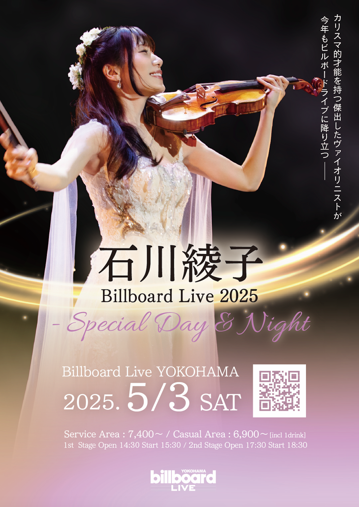 2025.5.3(土) 石川綾子 Billboard Live 2025 - Special Day & Night