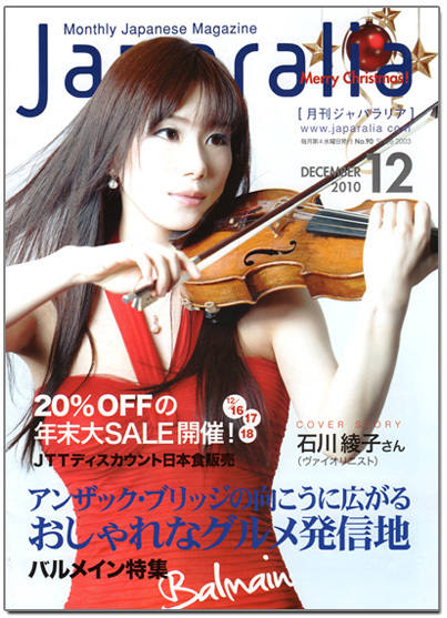 Japaralia1-thumb-200x276-228.jpg