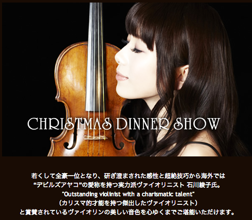 dinnerHN-thumb-400x349-941.png