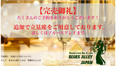 完売BAY-thumb-400x285-1412.jpg