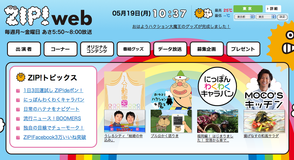 ziphp-thumb-400x217-1637.png