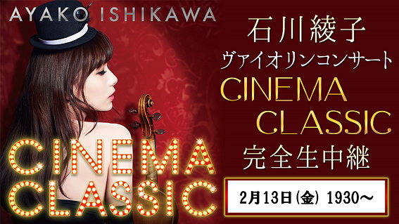 中継告知-thumb-400x225-2346.png