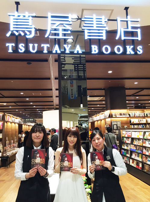 150222tsutaya-thumb-400x535-2403.jpg