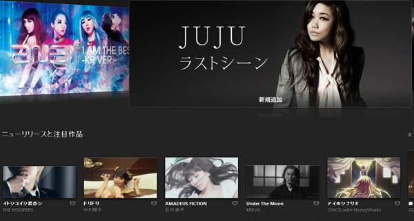 iTunes_PVTOP-thumb-400x214-2452.png