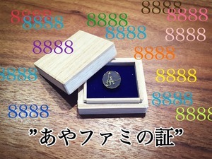 ayafami-thumb-400x300-2502.jpg