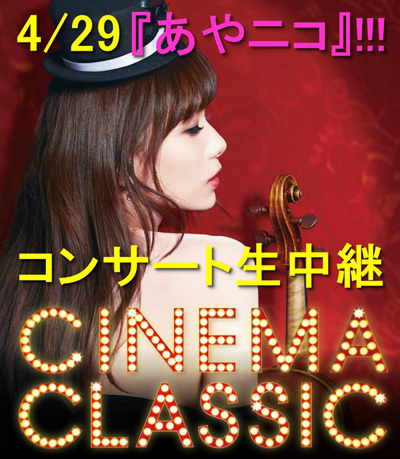 4.29ayanico-thumb-300x344-2604.jpg