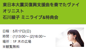 スクリーンショット 2015-05-15 11.26.42-thumb-400x239-2724.png