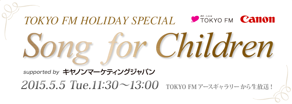 スクリーンショット 2015-05-01 17-1.15.05-thumb-400x142-2728.png