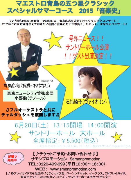 スクリーンショット 2015-06-15 12.42.59-thumb-300x413-2804.png