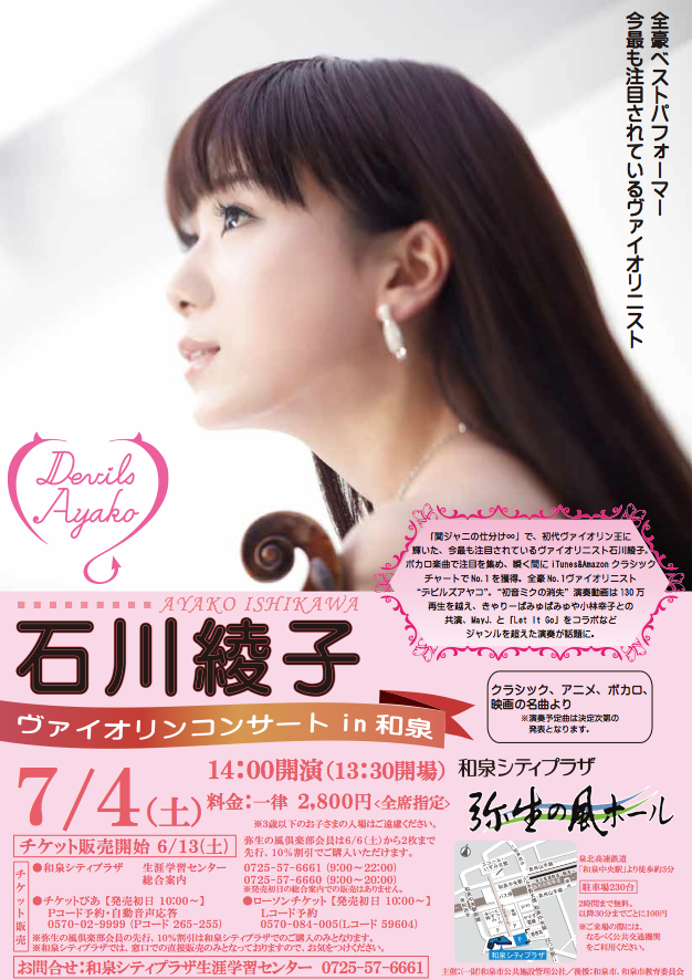 スクリーンショット 2015-06-25 18.13.42-thumb-300x424-2858-thumb-400x567-2874-thumb-300x425-2875.png