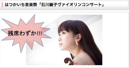 スクリーンショット 2015-07-13 10.41.40-thumb-300x158-2902-thumb-500x263-2903-thumb-400x210-2904.png