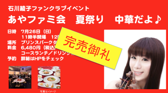 スクリーンショット 2015-07-21 16.54.58-thumb-300x166-2929.png