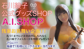 bigbigbig-thumb-300x176-3043.png