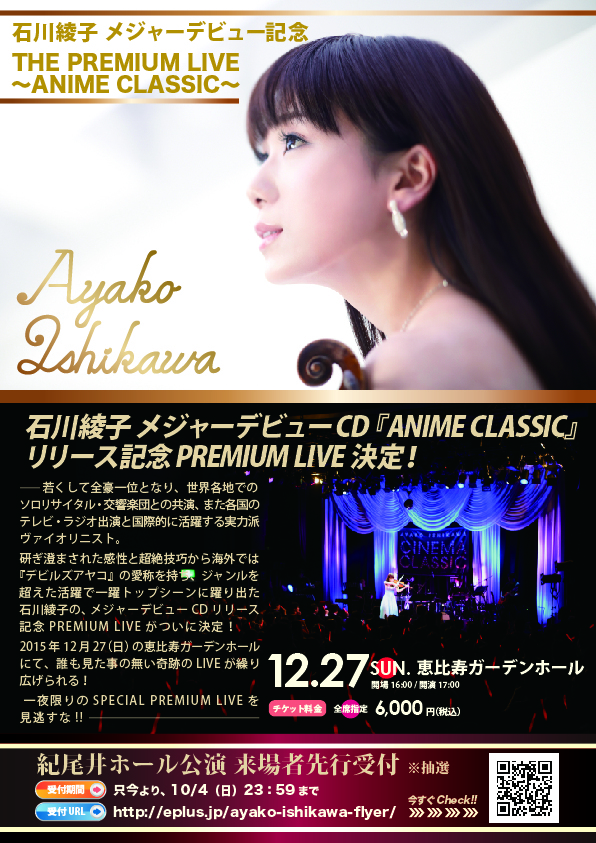 ayako_i_sample_B-thumb-400x565-3260-thumb-300x423-3261.jpg