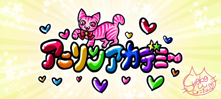 スクリーンショット 2016-01-05 20.04.08-thumb-500x225-3549.png
