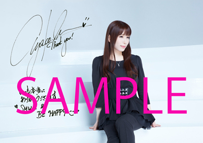 https://ayako-ishikawa.com/s3/skiyaki/uploads/ckeditor/pictures/725496/HMVSAMPLE.jpg