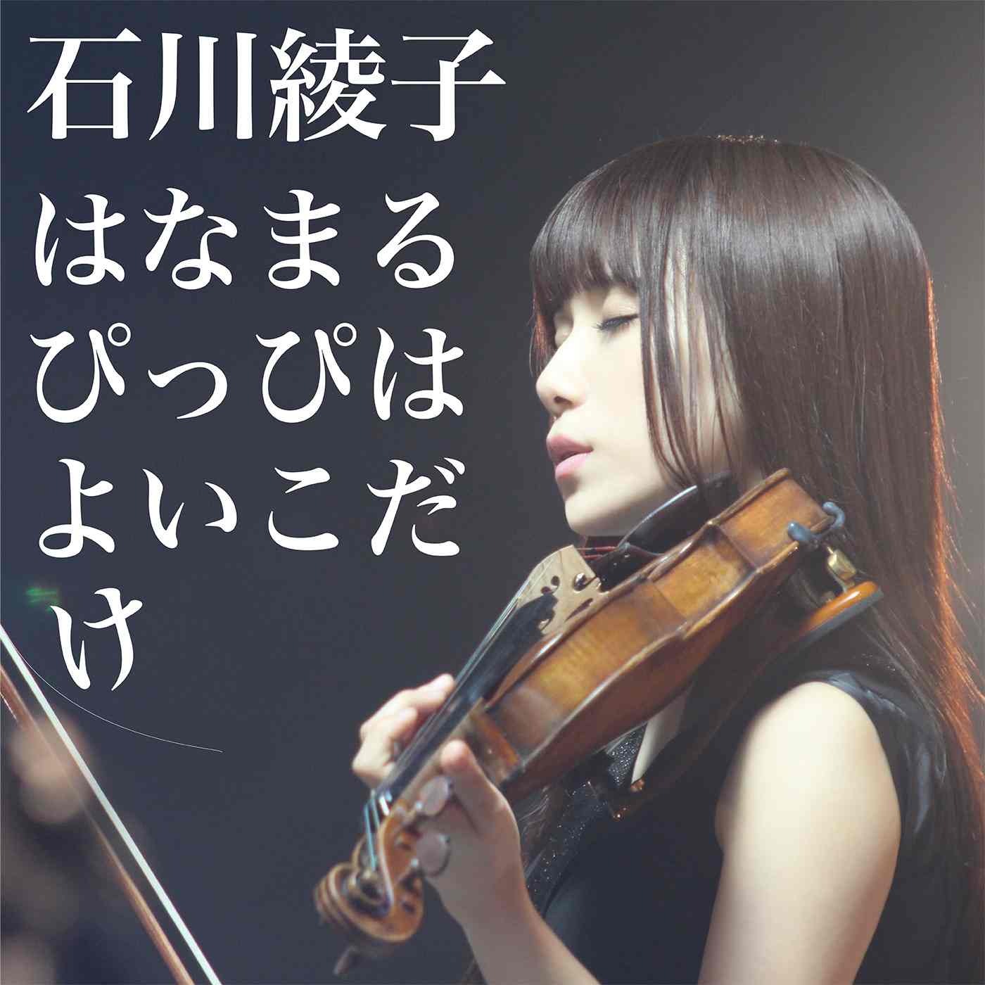 hanamaruJacket_light-thumb-300x300-4202.jpg