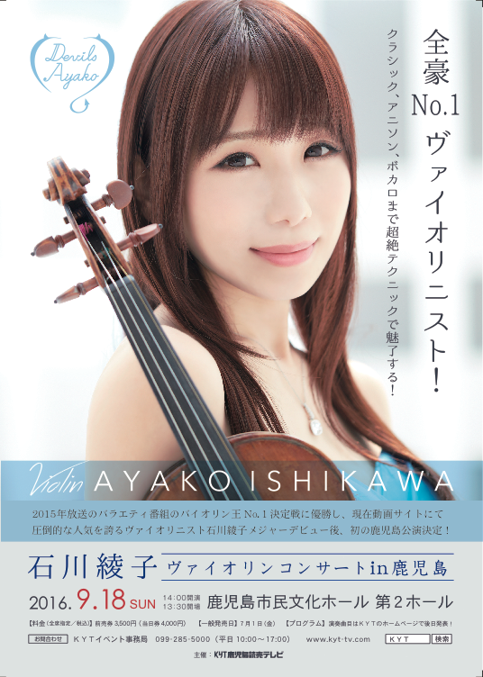 スクリーンショット 2016-06-17 11.01.00-thumb-350x491-4489.png