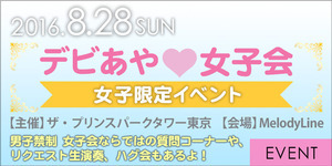 zyoshikai-thumb-300x150-4646-thumb-350x175-4654.jpg