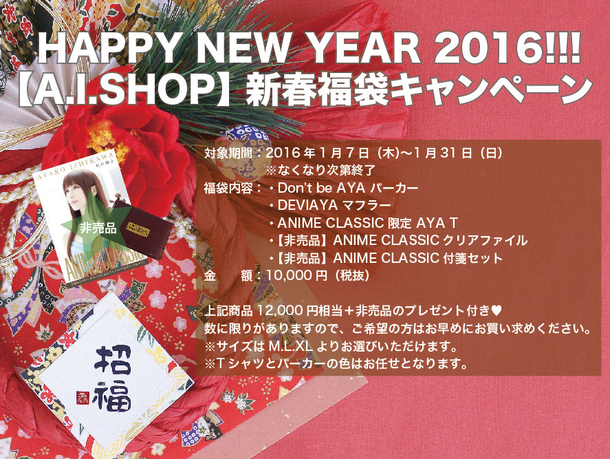 スクリーンショット（2016-01-06 19.28.09）-thumb-500x375-3560.png