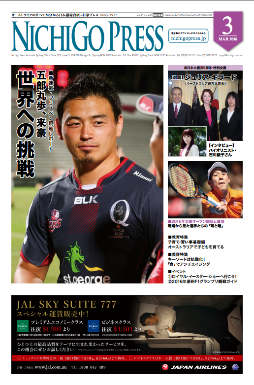スクリーンショット 2016-03-22 18.02.37-thumb-500x756-3985.png