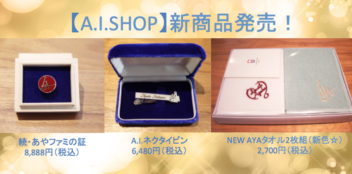 スクリーンショット（2016-02-17 17.02.43）-thumb-500x248-3743.png