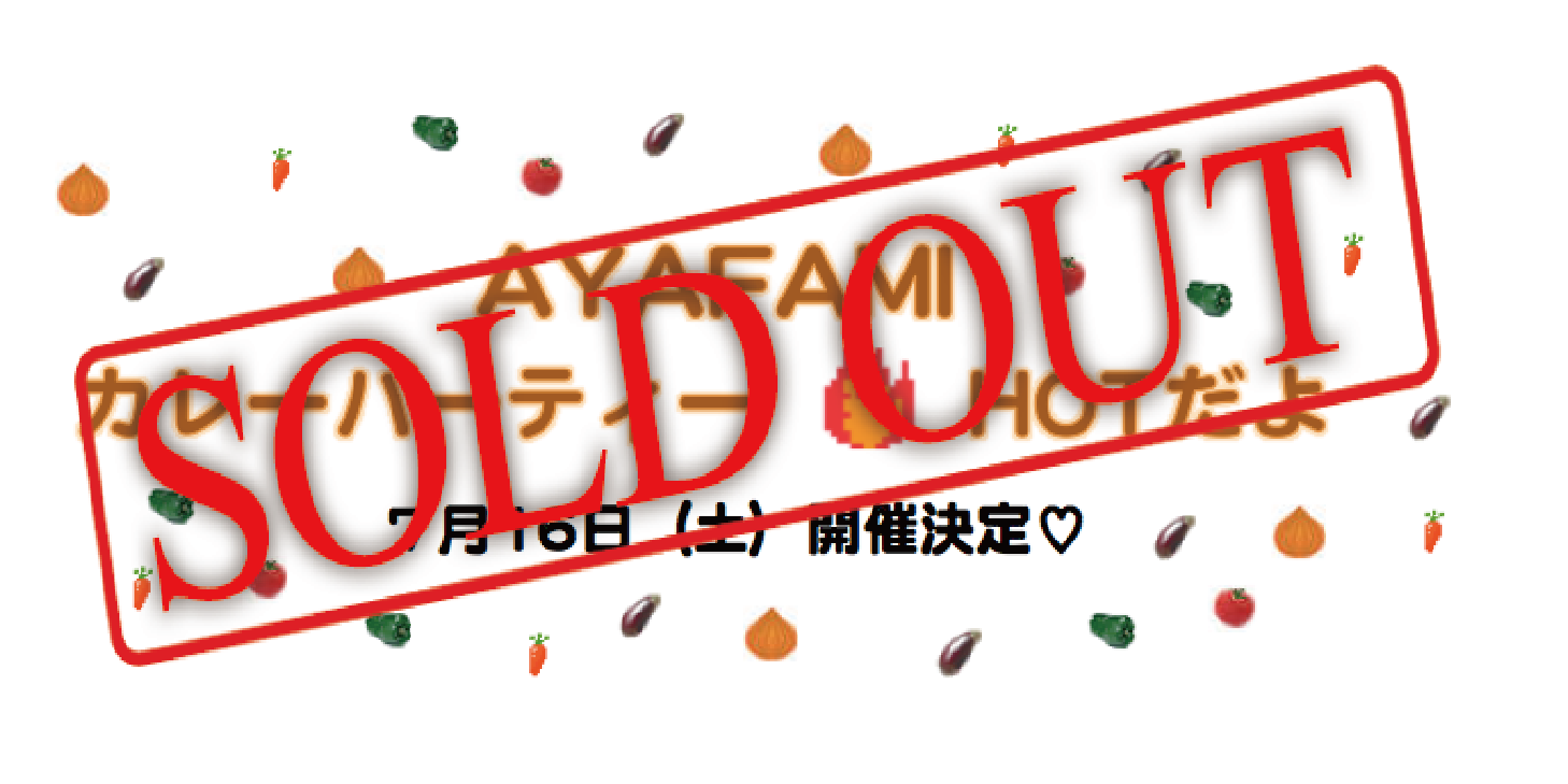 SOLD_OUT-01-thumb-350x175-4650-thumb-350x175-4651-thumb-350x175-4652.png