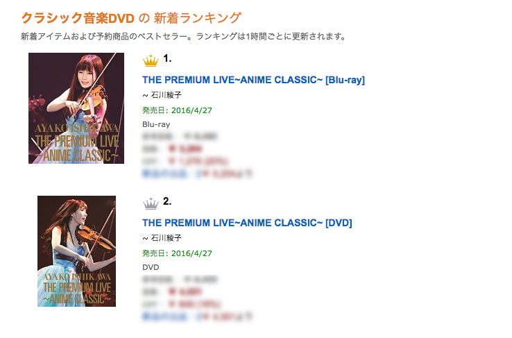 LIVE%20DVD.png