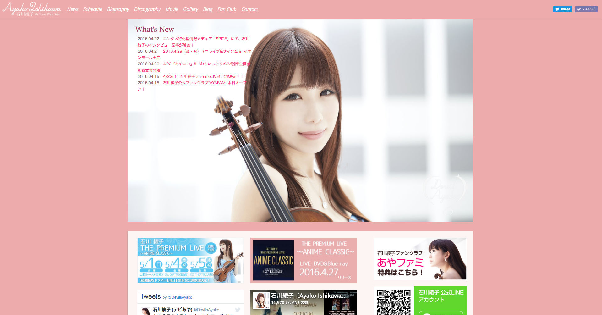 https://ayako-ishikawa.com/s3/skiyaki/uploads/ckeditor/pictures/725583/%E3%82%B9%E3%82%AF%E3%83%AA%E3%83%BC%E3%83%B3%E3%82%B7%E3%83%A7%E3%83%83%E3%83%88_2016-04-23_16.20.03.png