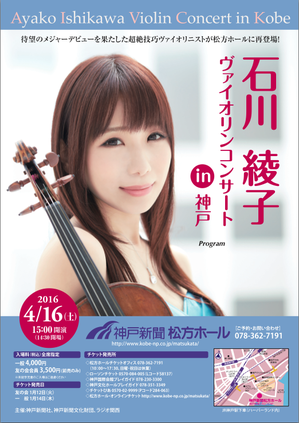 https://ayako-ishikawa.com/s3/skiyaki/uploads/ckeditor/pictures/725589/%E3%82%B9%E3%82%AF%E3%83%AA%E3%83%BC%E3%83%B3%E3%82%B7%E3%83%A7%E3%83%83%E3%83%88_2016-03-22_16.00.25-thumb-300x423-3975.png