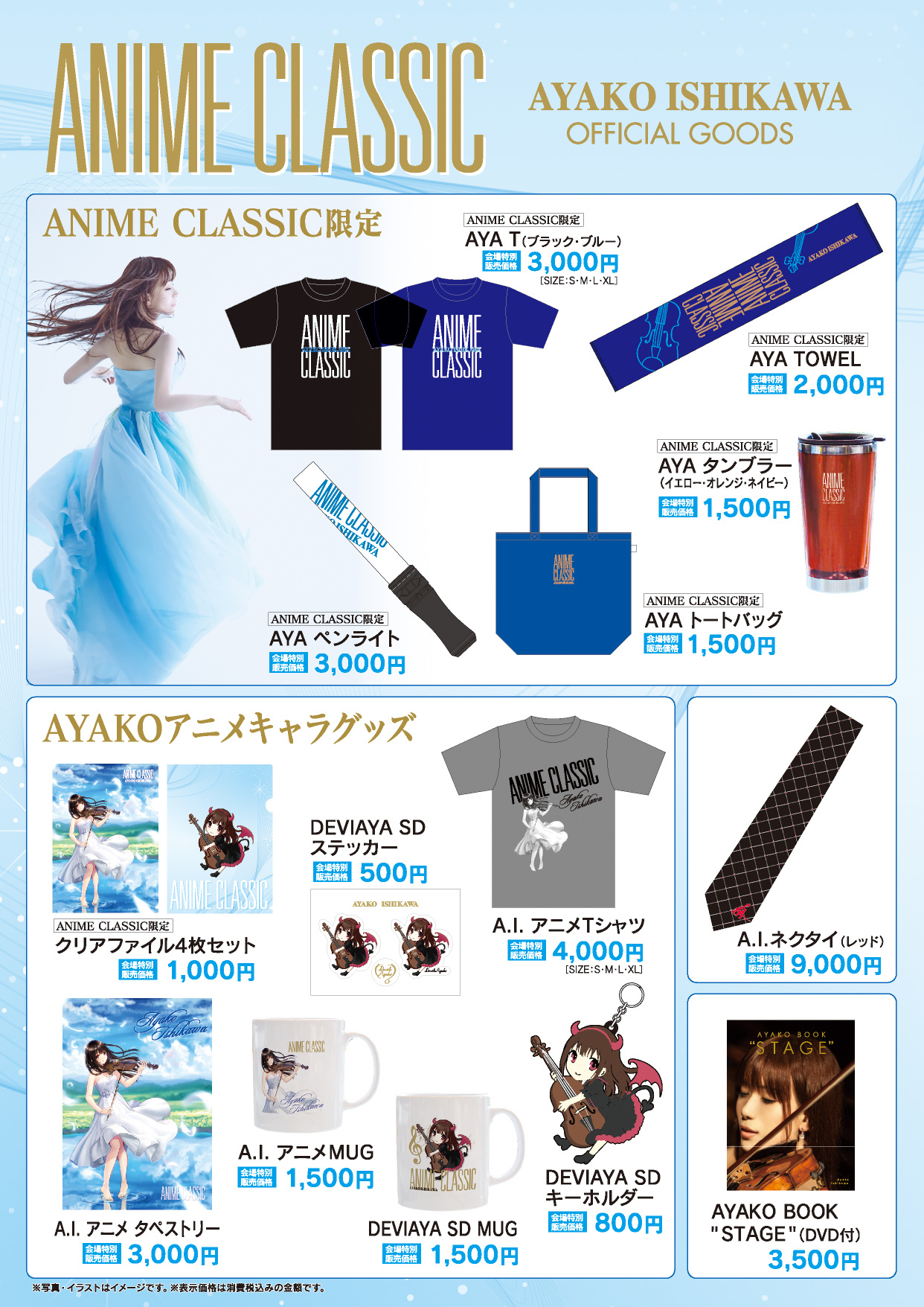  Ac_A4表_cs5 2-thumb-500x706-3500.jpg