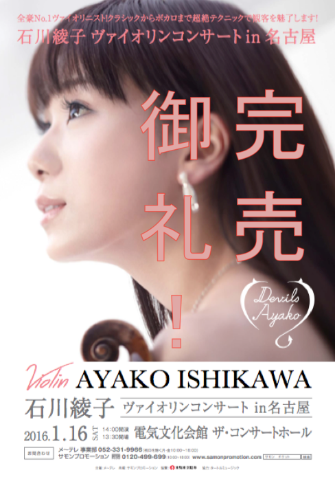 スクリーンショット 2015-11-18 17.14.43-thumb-300x426-3353.png