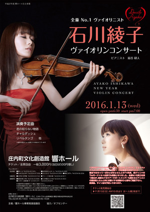 https://ayako-ishikawa.com/s3/skiyaki/uploads/ckeditor/pictures/725601/yamagata.jpg