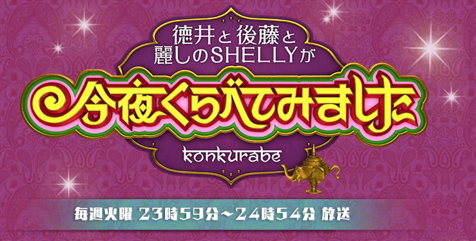 スクリーンショット 2015-08-25 19.41.46-thumb-350x177-3048.png