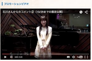 スクリーンショット 2015-10-13 19.53.16-thumb-300x197-3217.png