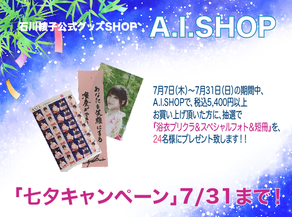 スクリーンショット（2016-07-29 16.16.30）-thumb-350x259-4768.png