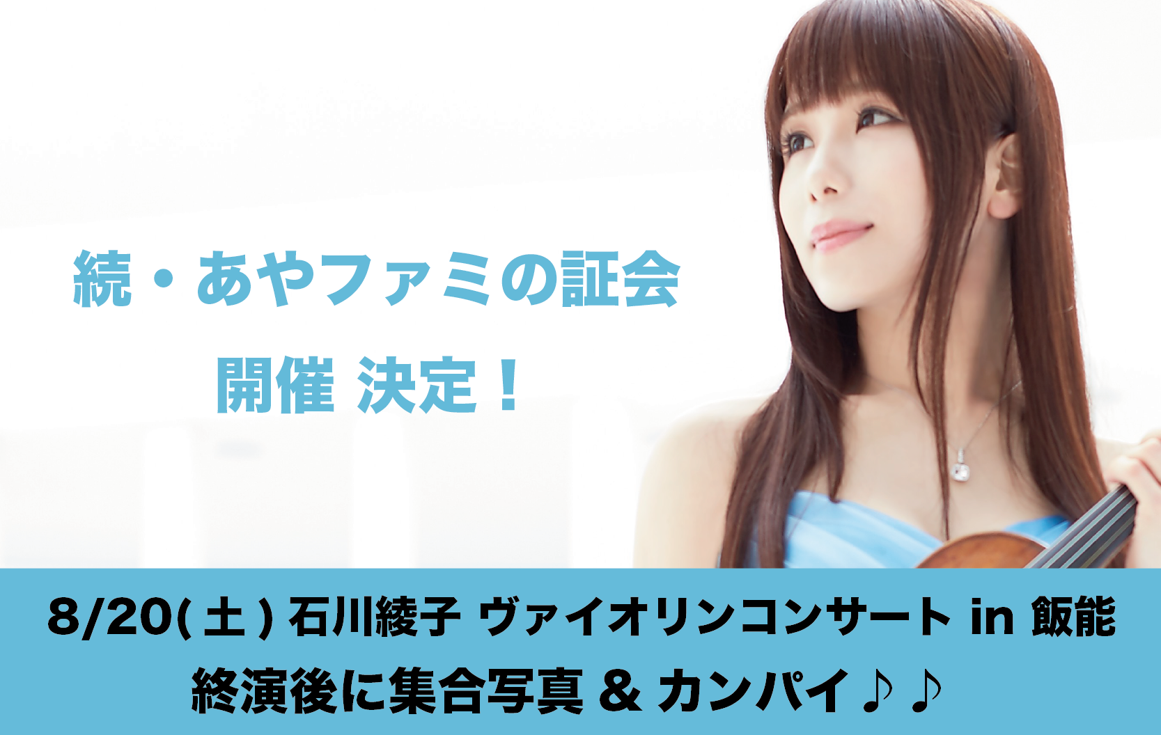 zokuakashikai-01-thumb-350x221-4812.png