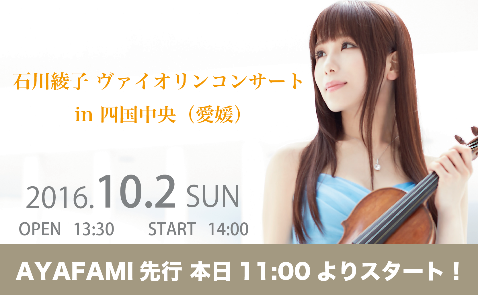 ayafamisutart-01-thumb-350x216-4824-thumb-350x216-4825.png