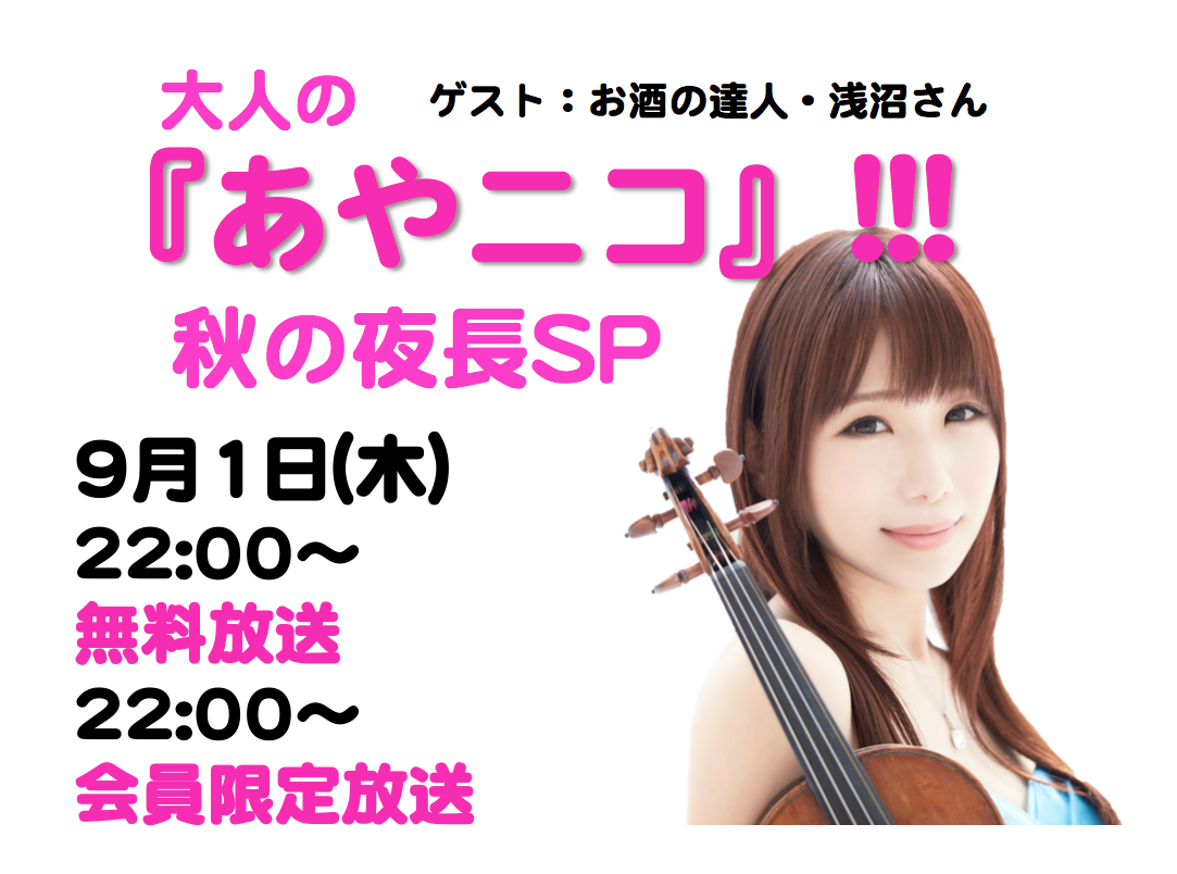 スクリーンショット 2016-09-01 10.10.54-thumb-350x259-4855.png