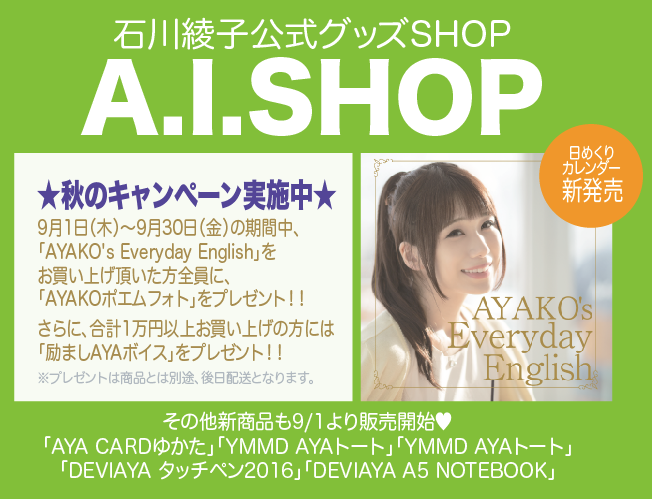 スクリーンショット（2016-09-02 14.07.53）-thumb-652x499-4865-thumb-500x382-4866.png