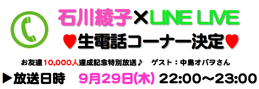 スクリーンショット 2016-09-16 14.47.31-thumb-300x103-4914.png