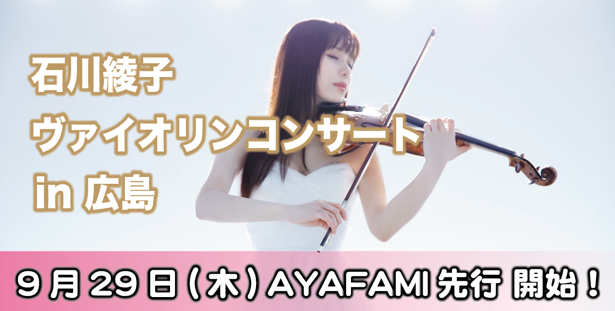 hiroshima_sennkou-01-thumb-350x177-4925.png"