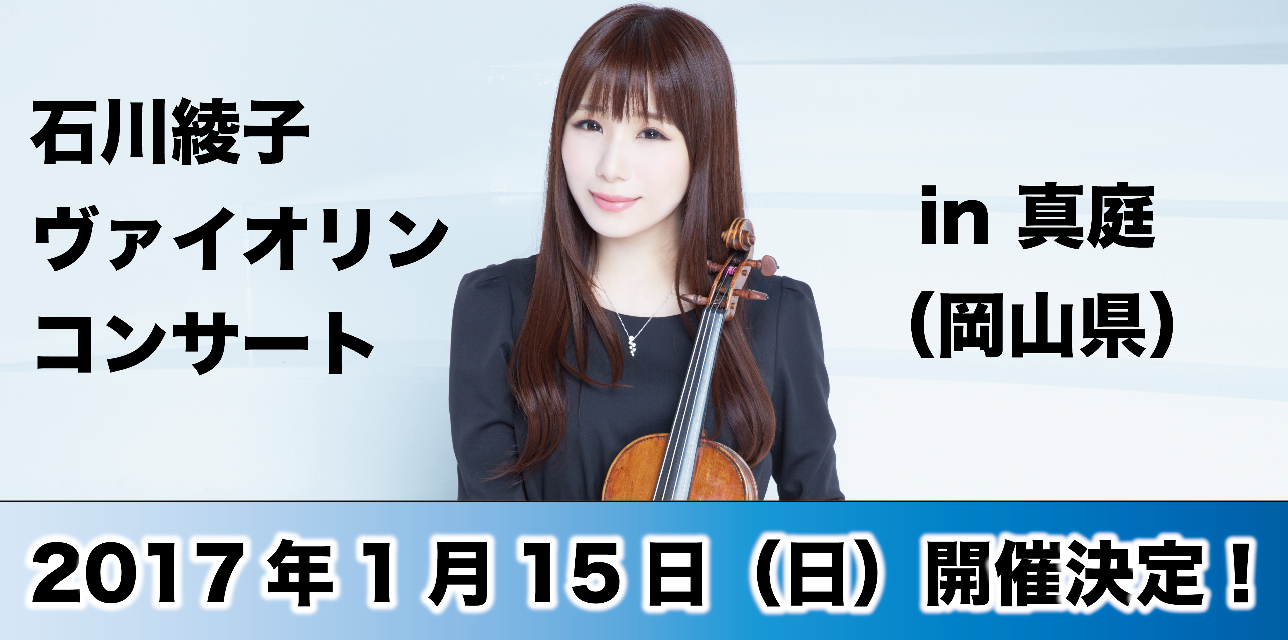 okayama-01-thumb-350x174-4933.png