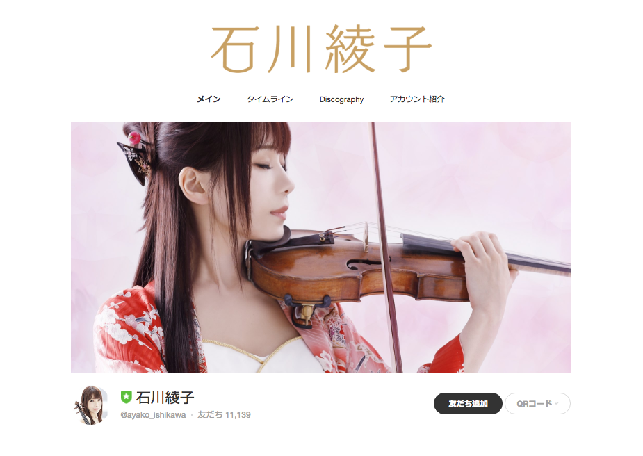 https://ayako-ishikawa.com/s3/skiyaki/uploads/ckeditor/pictures/725637/%E3%82%B9%E3%82%AF%E3%83%AA%E3%83%BC%E3%83%B3%E3%82%B7%E3%83%A7%E3%83%83%E3%83%88_2016-10-07_16.42.06.png