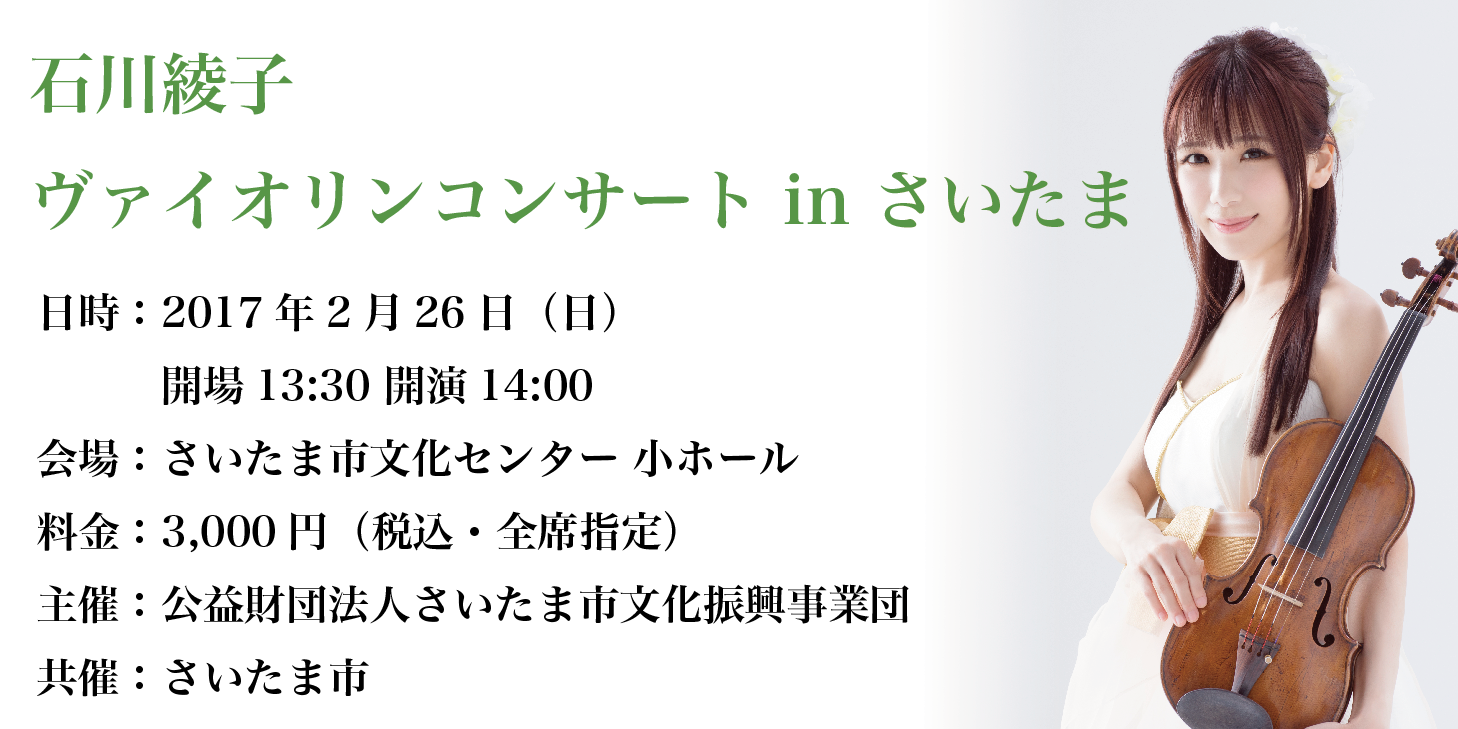 saitama-01-thumb-400x200-5028-thumb-400x200-5029.png