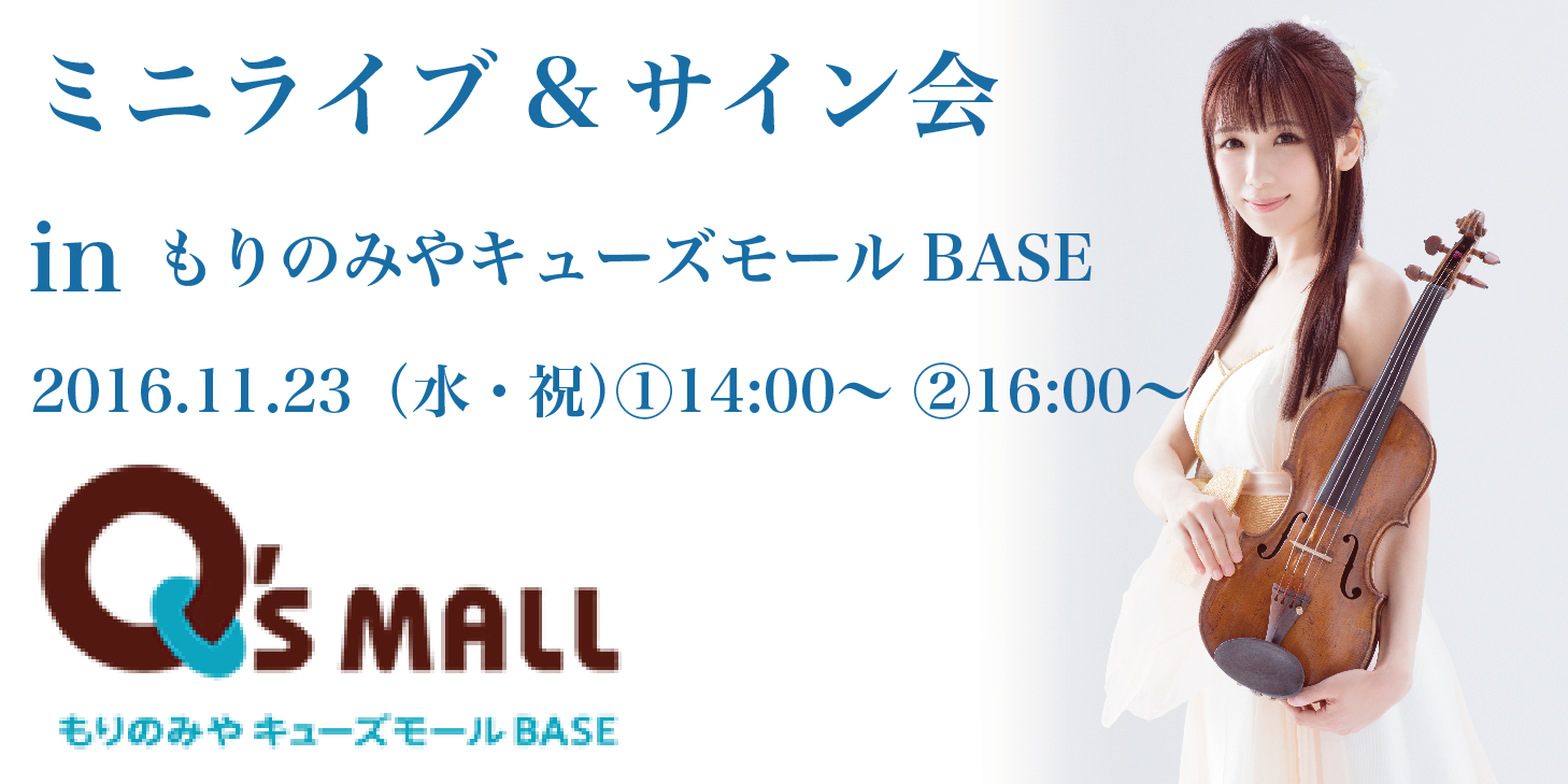 morinomiya-01-thumb-400x200-5111.png