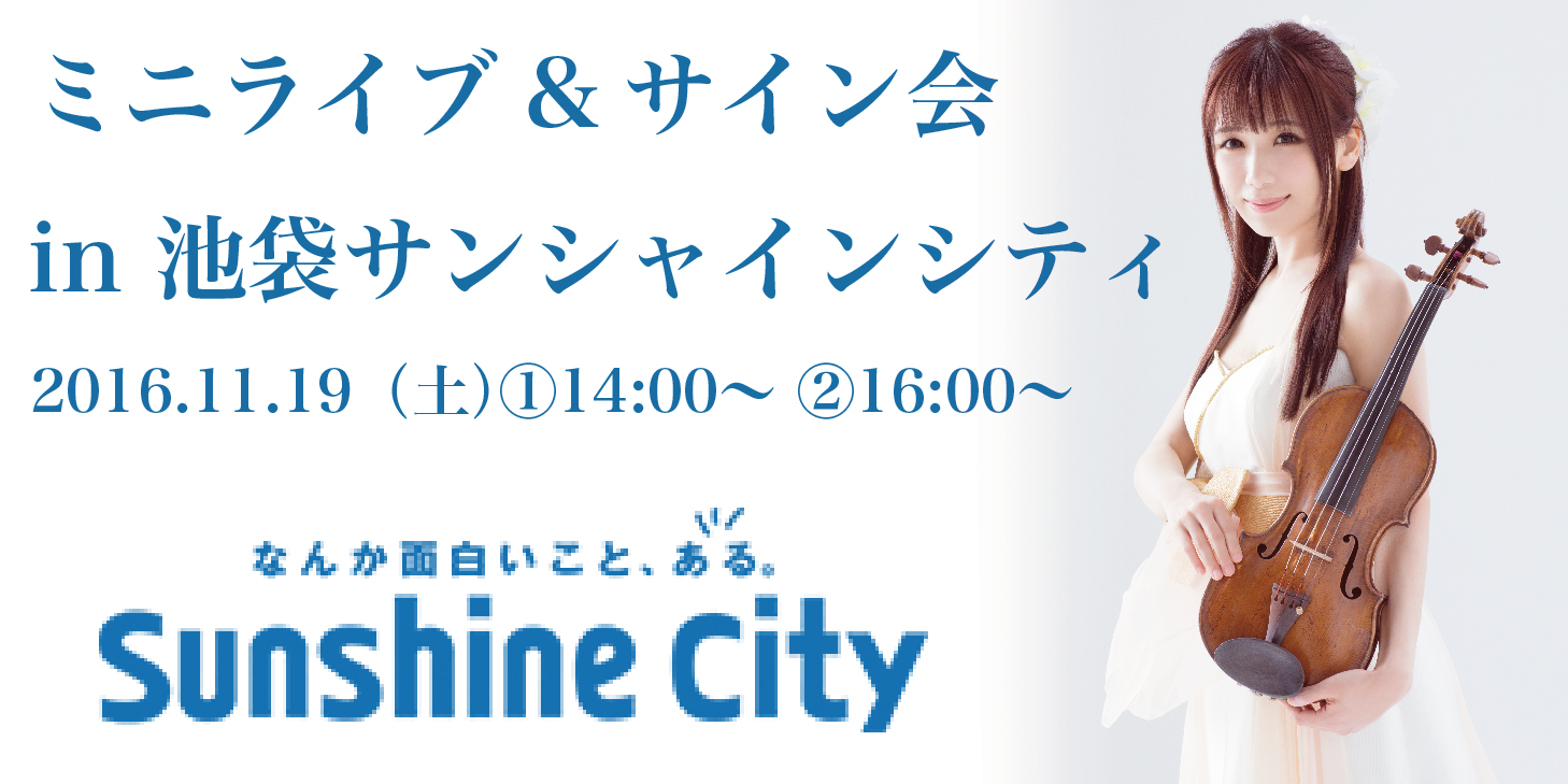 ikebukuro-01-thumb-400x200-5058.png