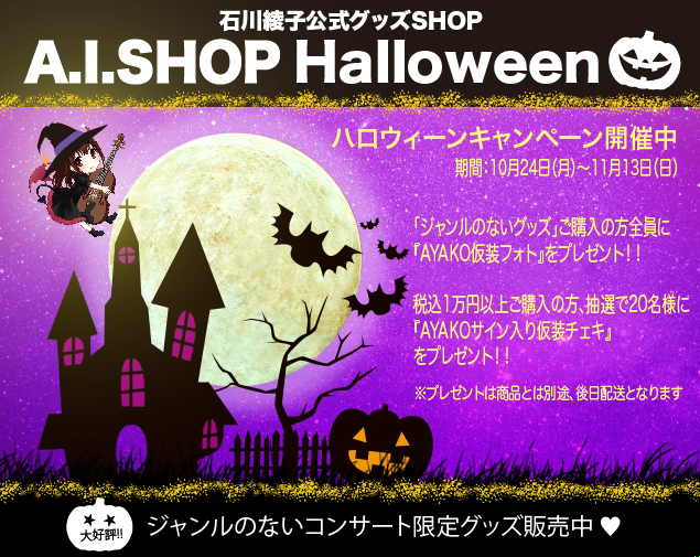 https://ayako-ishikawa.com/s3/skiyaki/uploads/ckeditor/pictures/725651/14717210_1344621472215966_535399630693048998_n.png