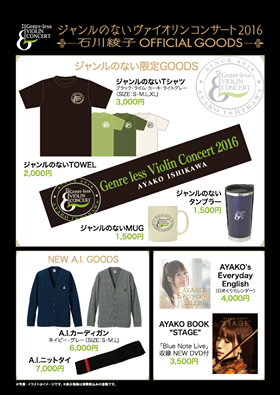 https://ayako-ishikawa.com/s3/skiyaki/uploads/ckeditor/pictures/725655/14610873_1339290792749034_4040450951943983702_n.png