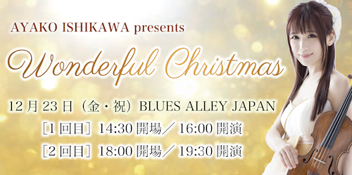Wonderful_Christmas_FIN-01-thumb-400x199-5095.png